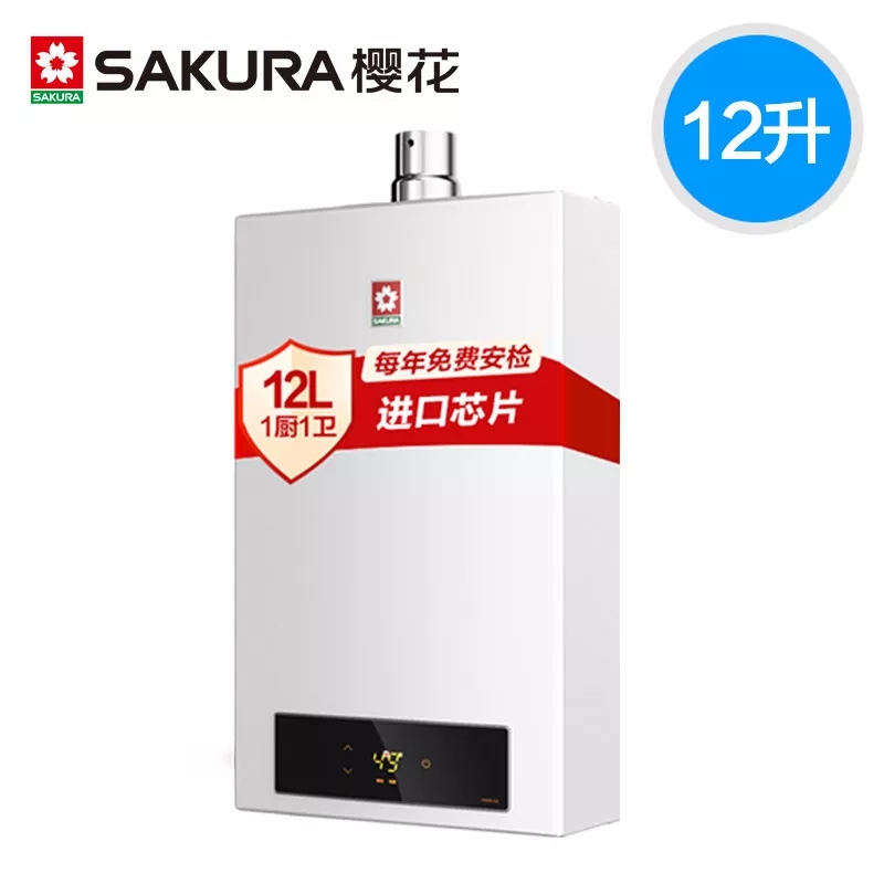 万家乐燃气热水器十大品牌,浙江燃气热水器十大品牌