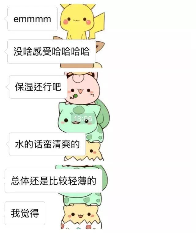 所有护肤水测评,日系护肤四大神水