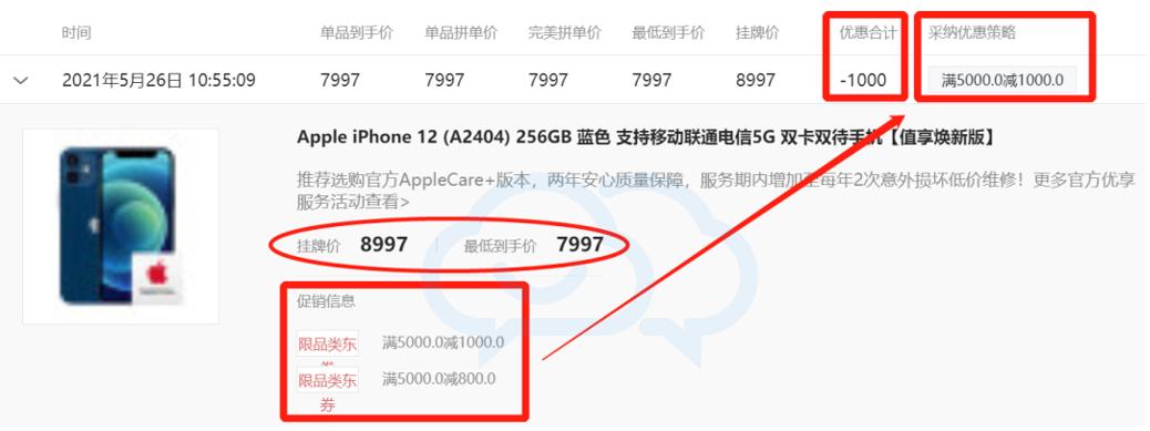 618找商家客服砍价话术,天猫618晚会攻略话术