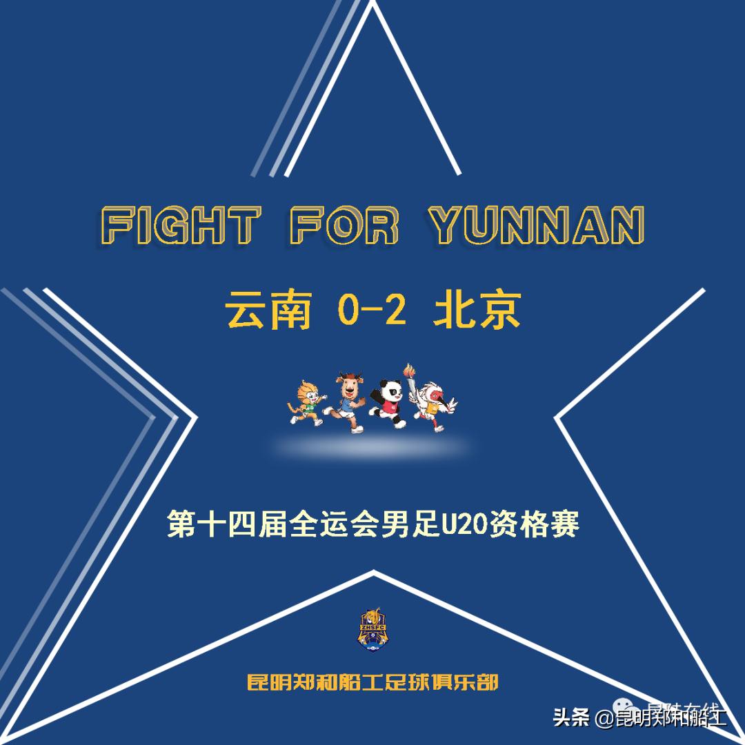 战报精彩比赛视频,战报公布