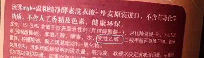 儿童洗衣液测评真实推荐,娃娃洗衣液