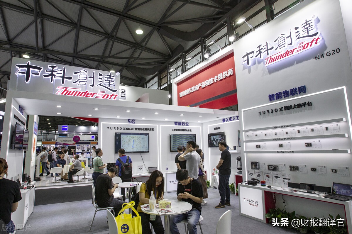 中科创达和鸿蒙的竞争,华为鸿蒙系统有创业机会吗