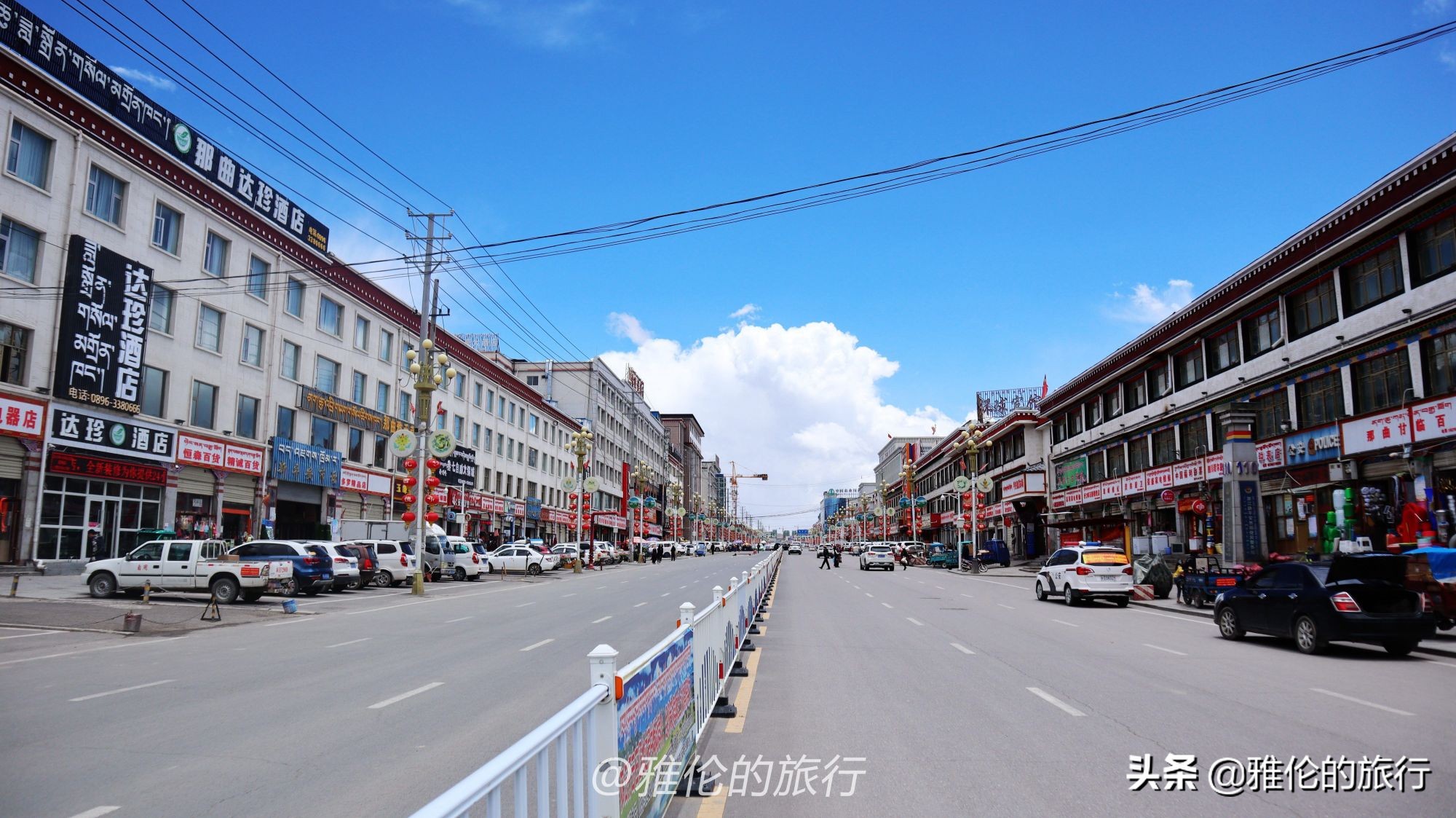 青藏线那曲市,青藏线海拔最高的地方