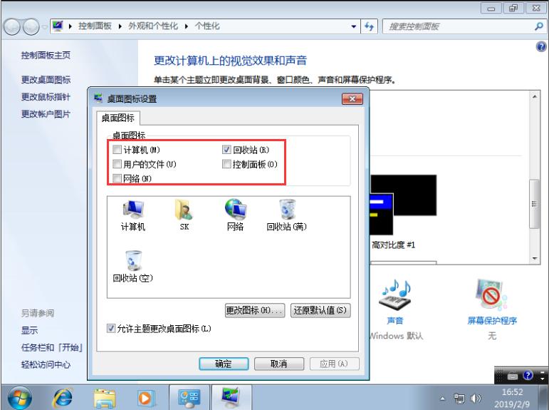 【进阶篇】手把手教你装系统，从此装机不再难【LegacyBIOS篇】