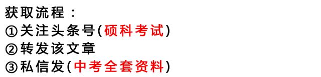 初中语文基础知识积累和易错题,初中语文知识点总结中考语文必备