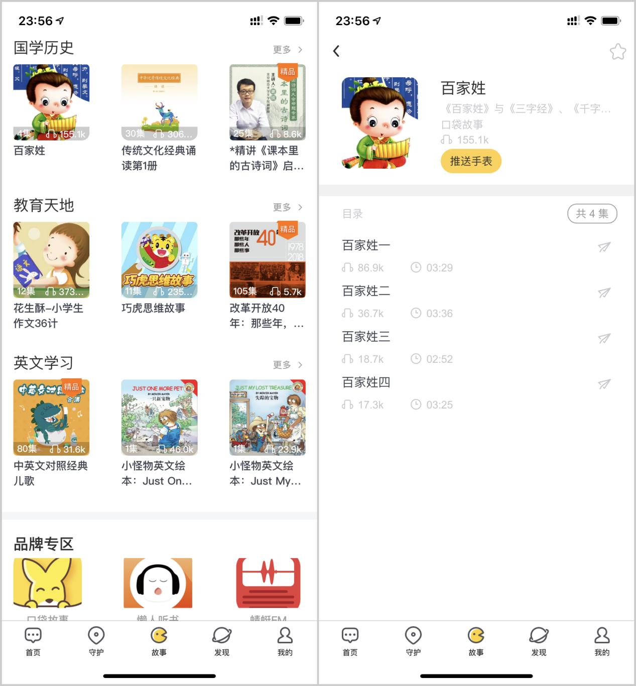 360手机定位是真的吗,360儿童手机定位怎么设置