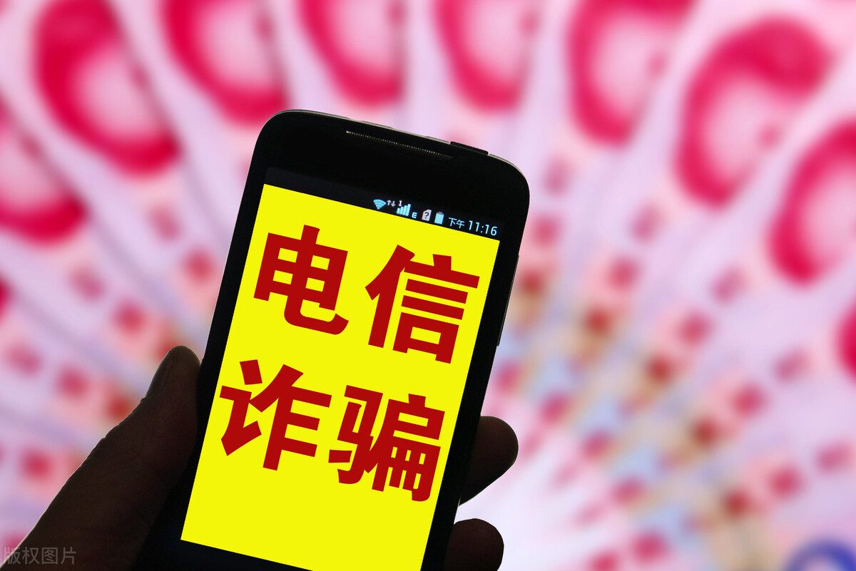 涉嫌诈骗被拘留了37天有案底吗,买卖微信涉及诈骗判什么罪