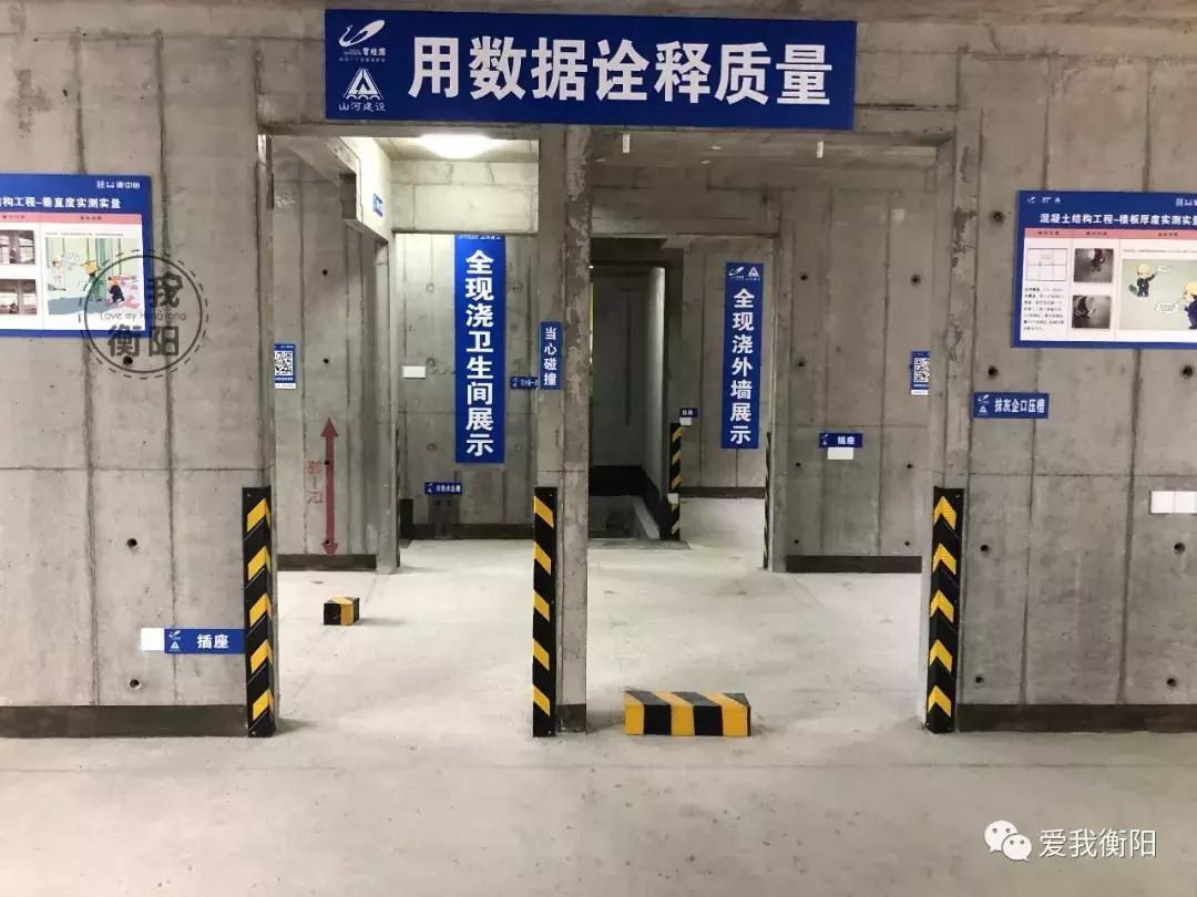 衡阳富力碧桂园衡中心,碧桂园衡中心31栋进度