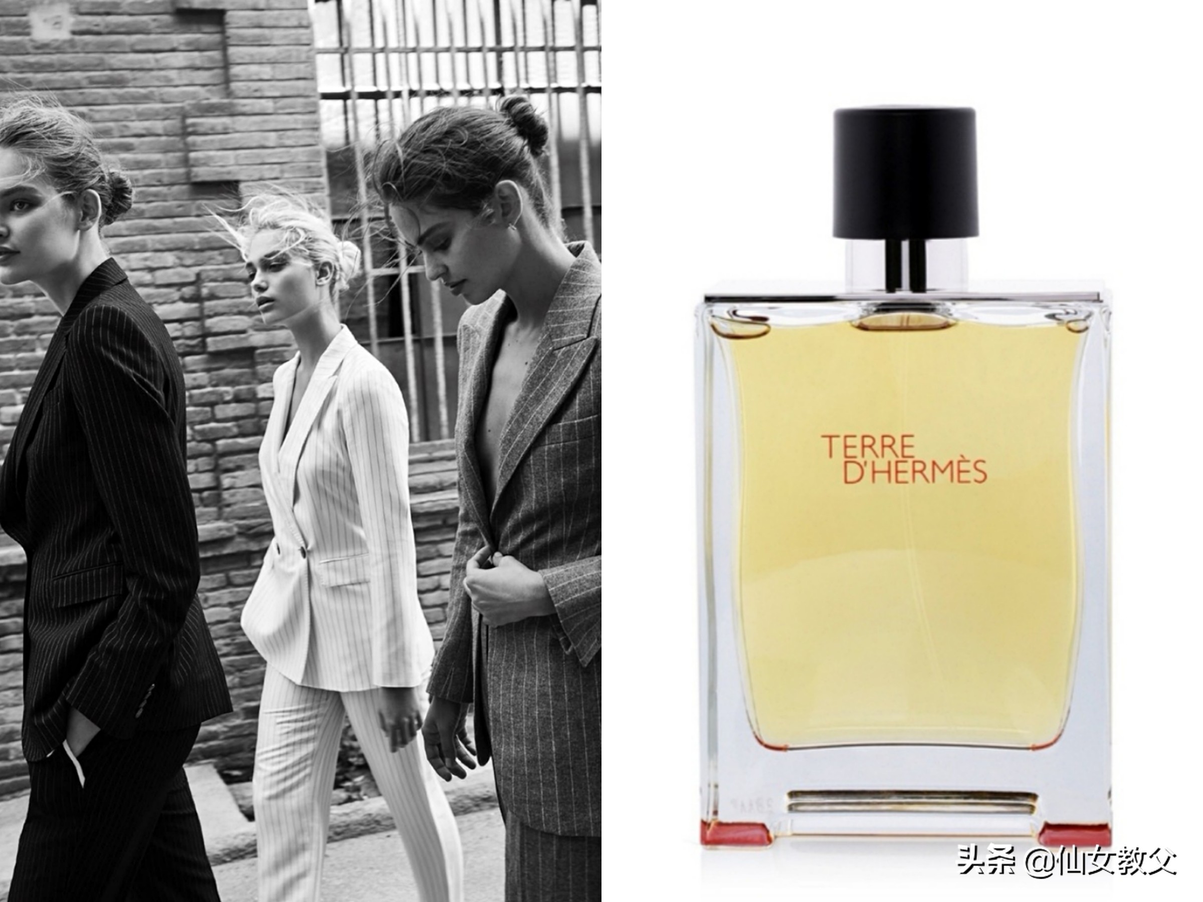 中性风适合的香水,平价中性淡香水推荐女士专用的