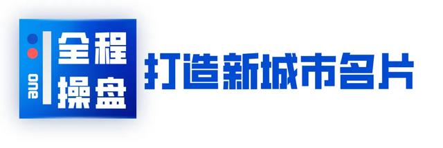 蓝光文商旅集团简介,蓝光文商旅地产创意视频