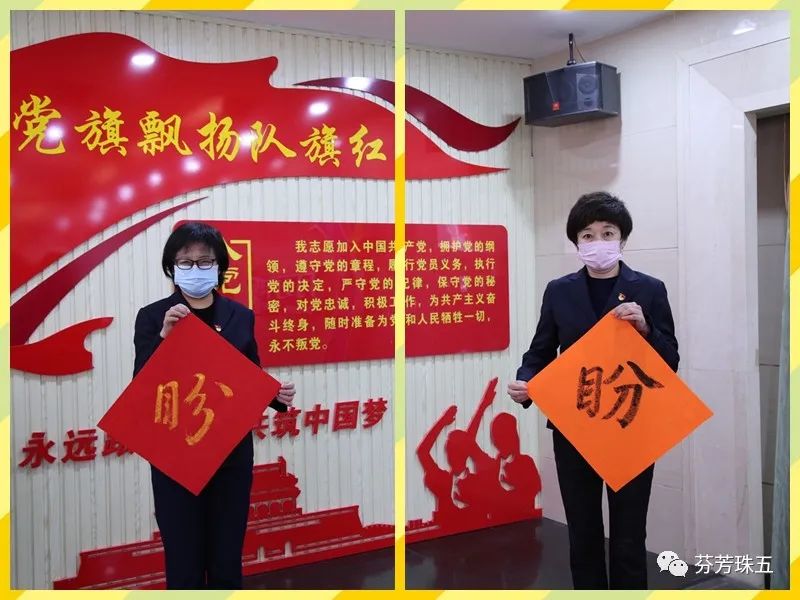 「聚焦•珠五」新学期,我们隔空相聚——珠江五校教育集团主校区寄语新学期系列活动报道