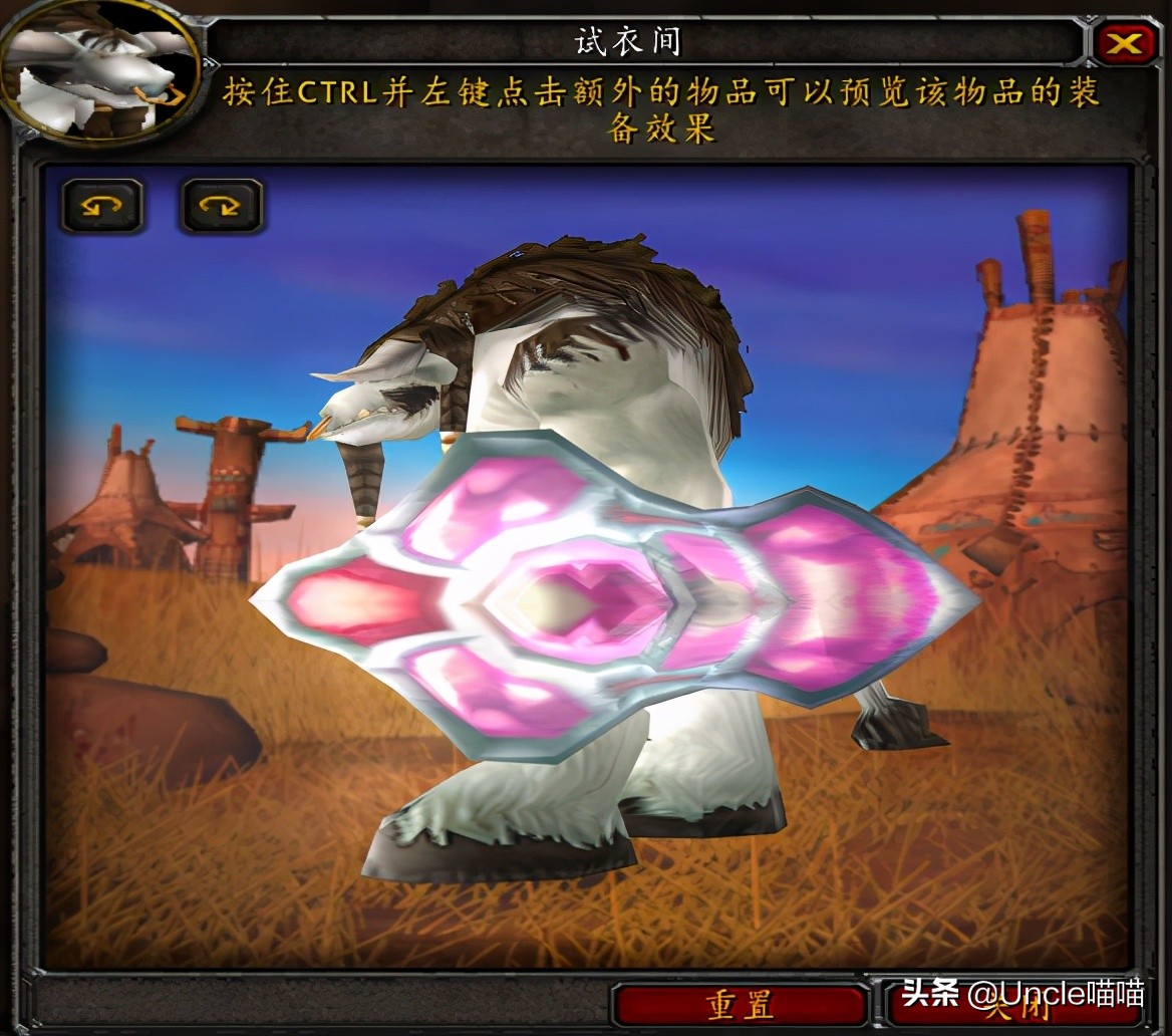 魔兽世界70级十大盾牌,魔兽世界扛在肩膀的法杖