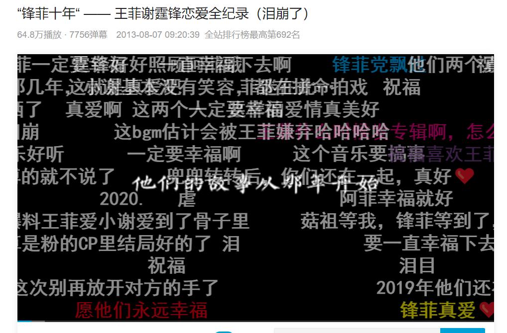 怒火重案这么燃，谁能不爱谢霆锋