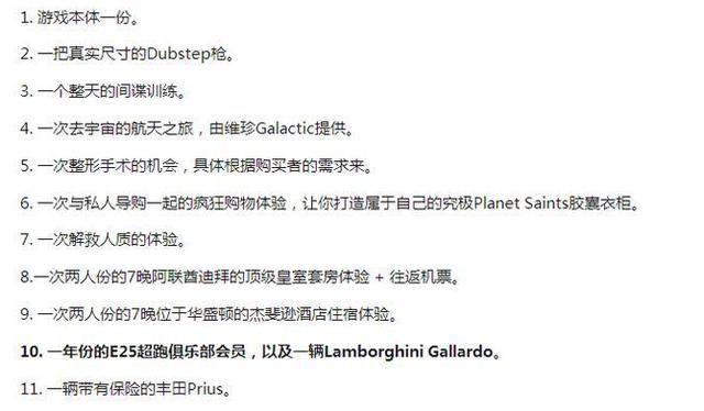 你玩过最好玩的游戏是什么,你玩过最氪金的手游