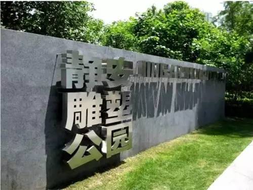 这才是上海最好的牛肉面,近期上海最牛的区