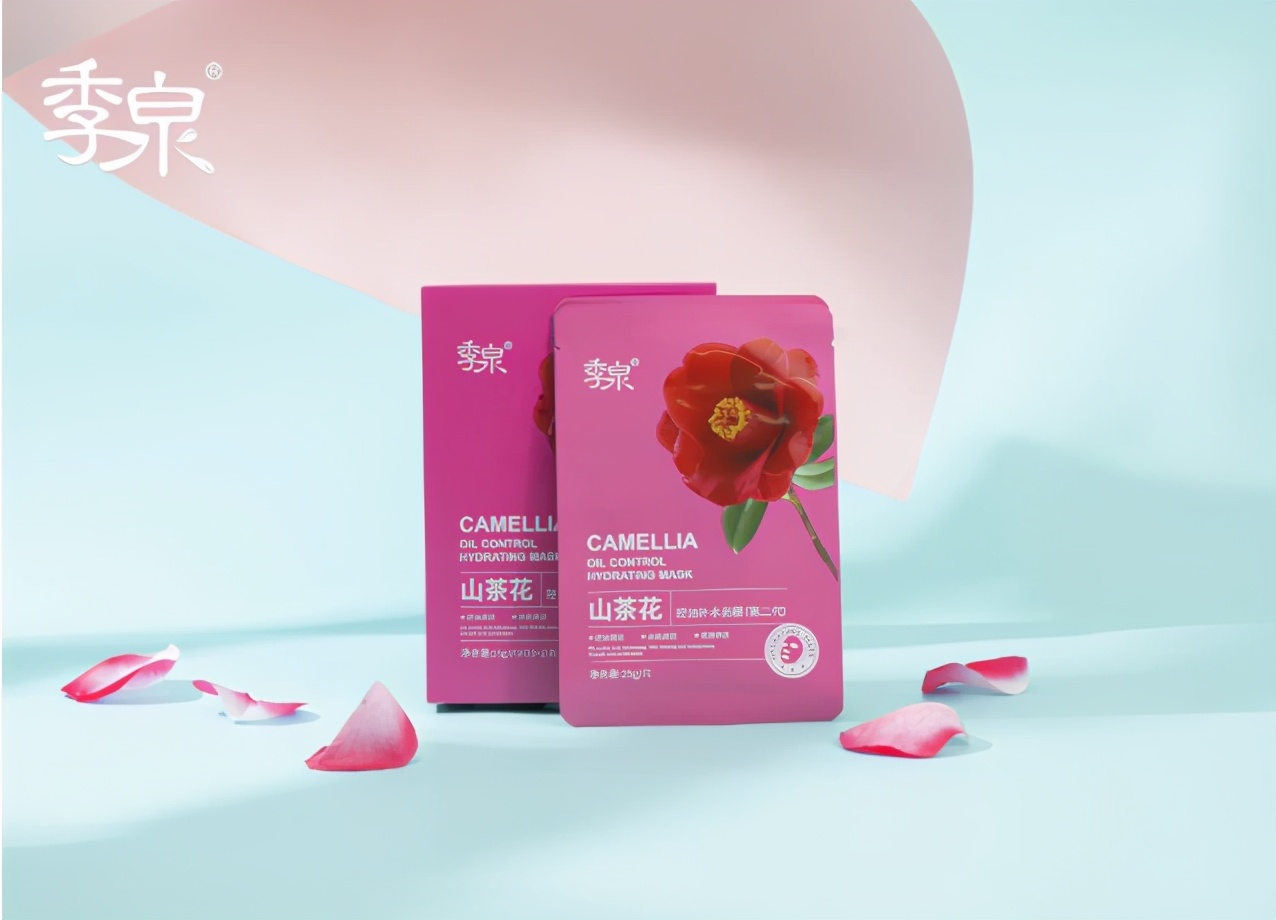 季泉彩虹补水面膜多少钱,季泉正品专卖店面膜