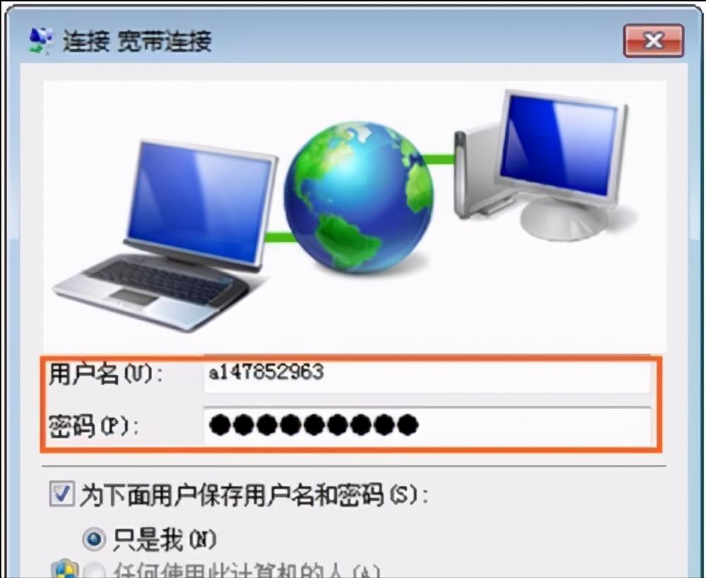 路由器经常掉线怎么办?路由器WIFI信号不稳定解决方法