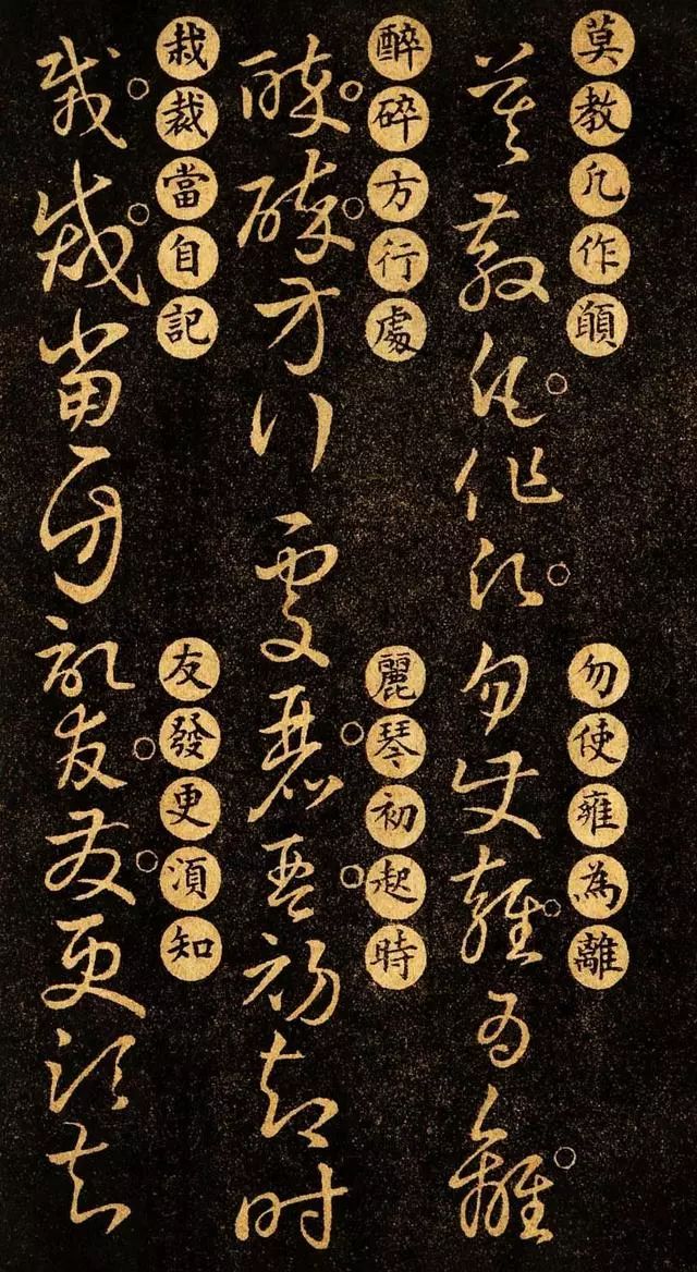 王羲之的草诀百韵歌白话文高清版,王羲之草诀歌