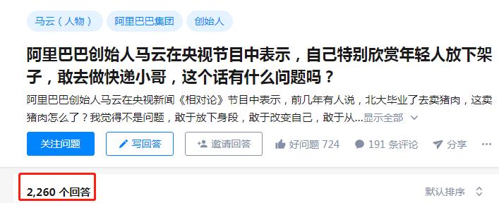 从被别人嘲笑到被别人仰慕语录,从被追捧到被群嘲