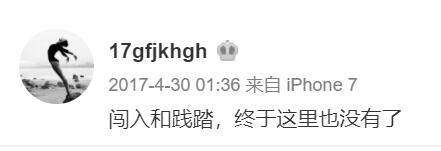 张馨予回应生孩子了吗,张馨予预产期是什么时候