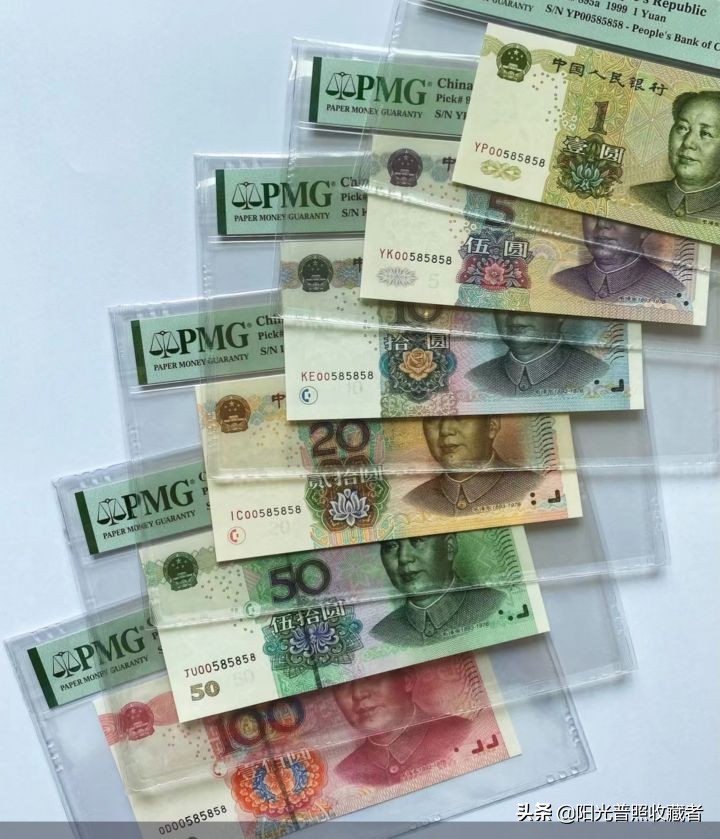 各版纸币价格表,5元人民币错版币价格表