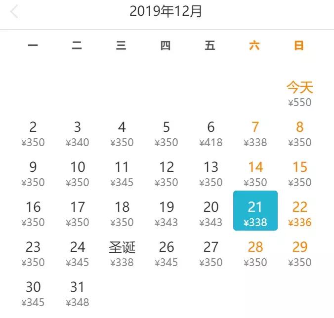 7月北京最便宜机票,北京2021年7月出发特价机票