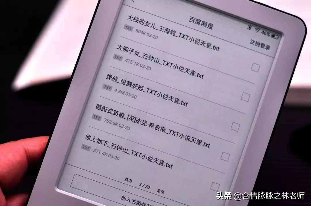 kindle值得看的书推荐,kindle值得买的电子书