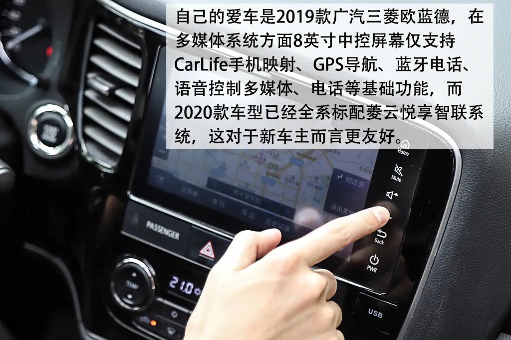 欧蓝德7座5万,新款三菱欧蓝德性价比