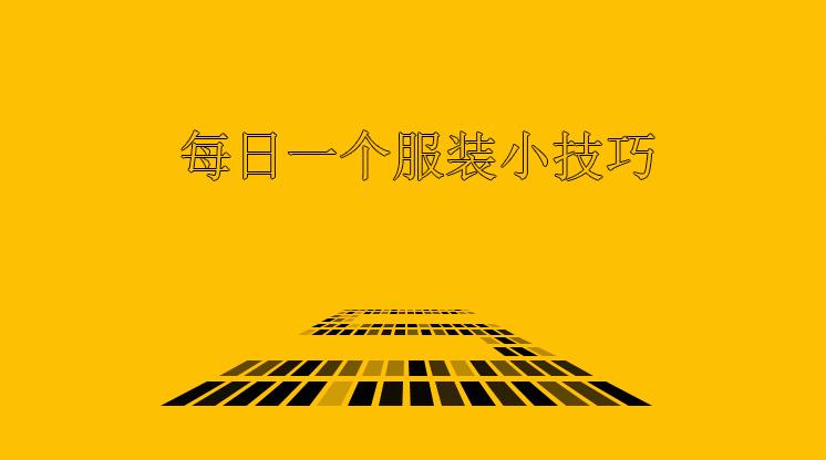 西裤腰部可调节松紧做法,带松紧带的西裤怎么做