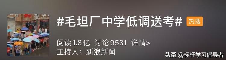 这个被高考“魔化”的小镇，不该被嘲讽