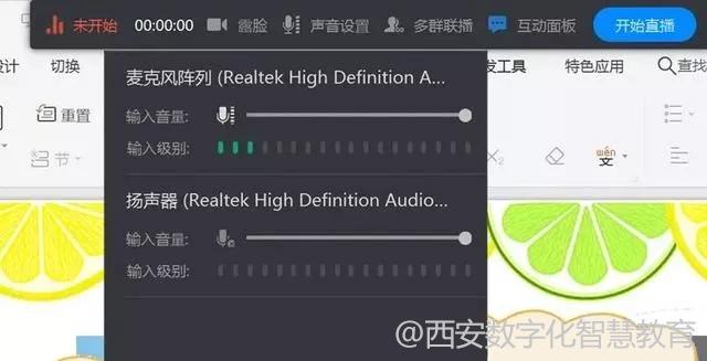 钉钉直播课怎么投屏在电视上,钉钉电脑直播怎么播放ppt
