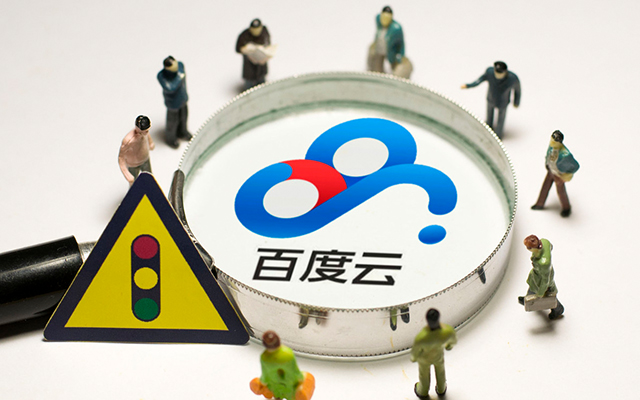 百度云不限速办法,百度云慢