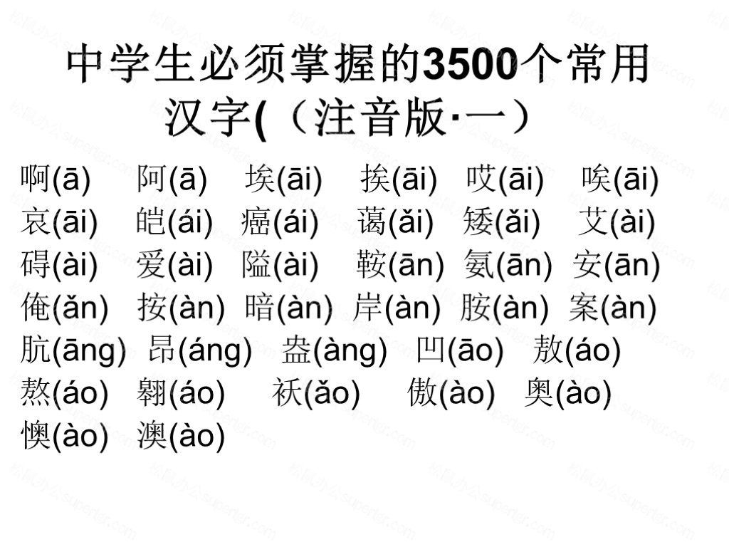 taikonaut英语由来,taikonaut航天员