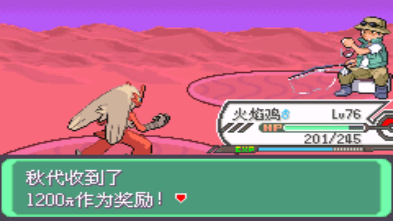 口袋妖怪究极绿宝石4五周目攻略,口袋妖怪究极绿宝石4最详细攻略