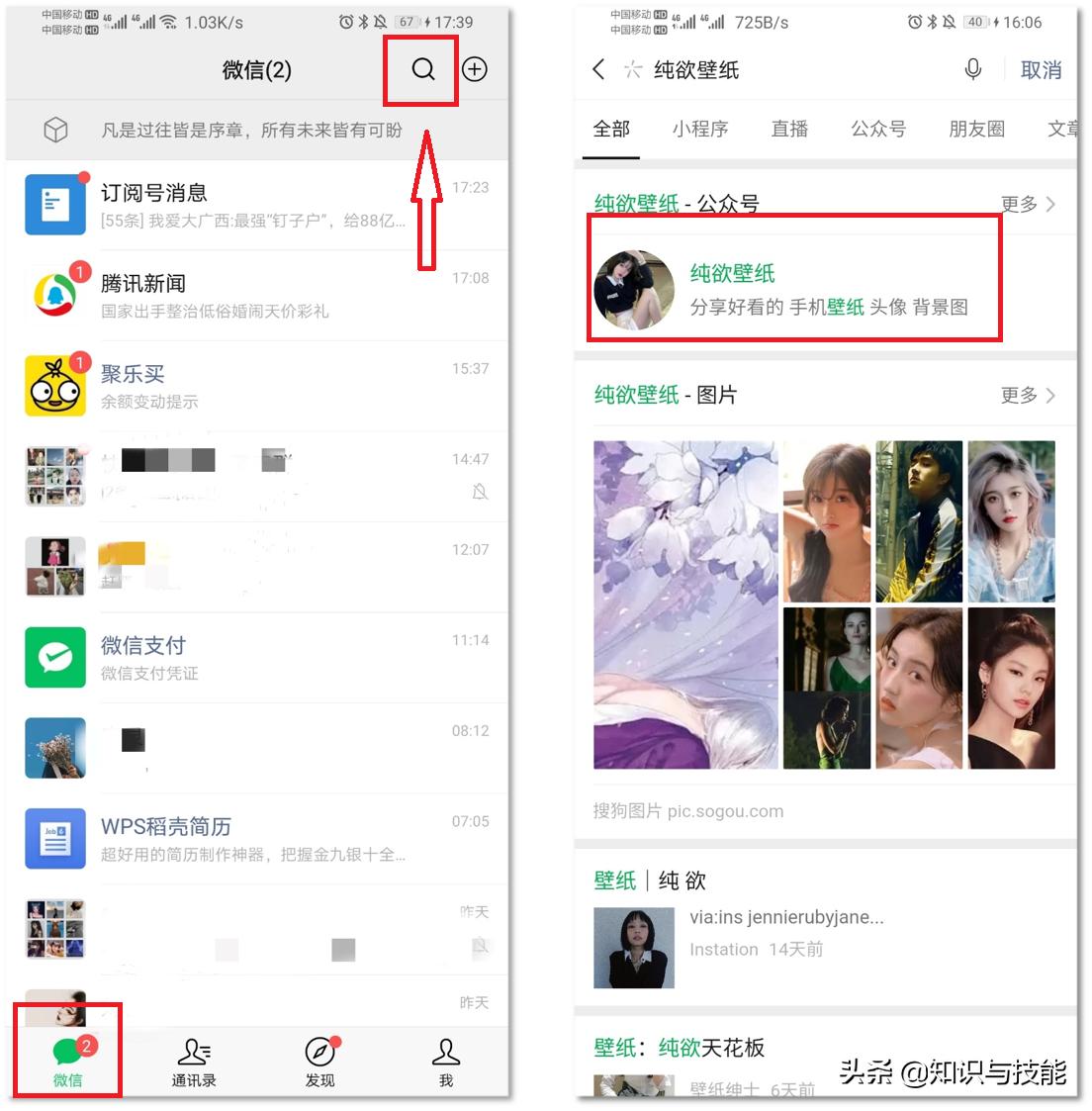 2022新款爱国头像金姓设计图,抖音制作自己的中国风专属头像