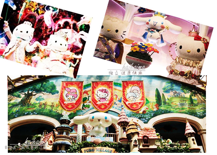 嗨妈妈亲子游玩推荐,带宝宝去hellokitty乐园游玩攻略
