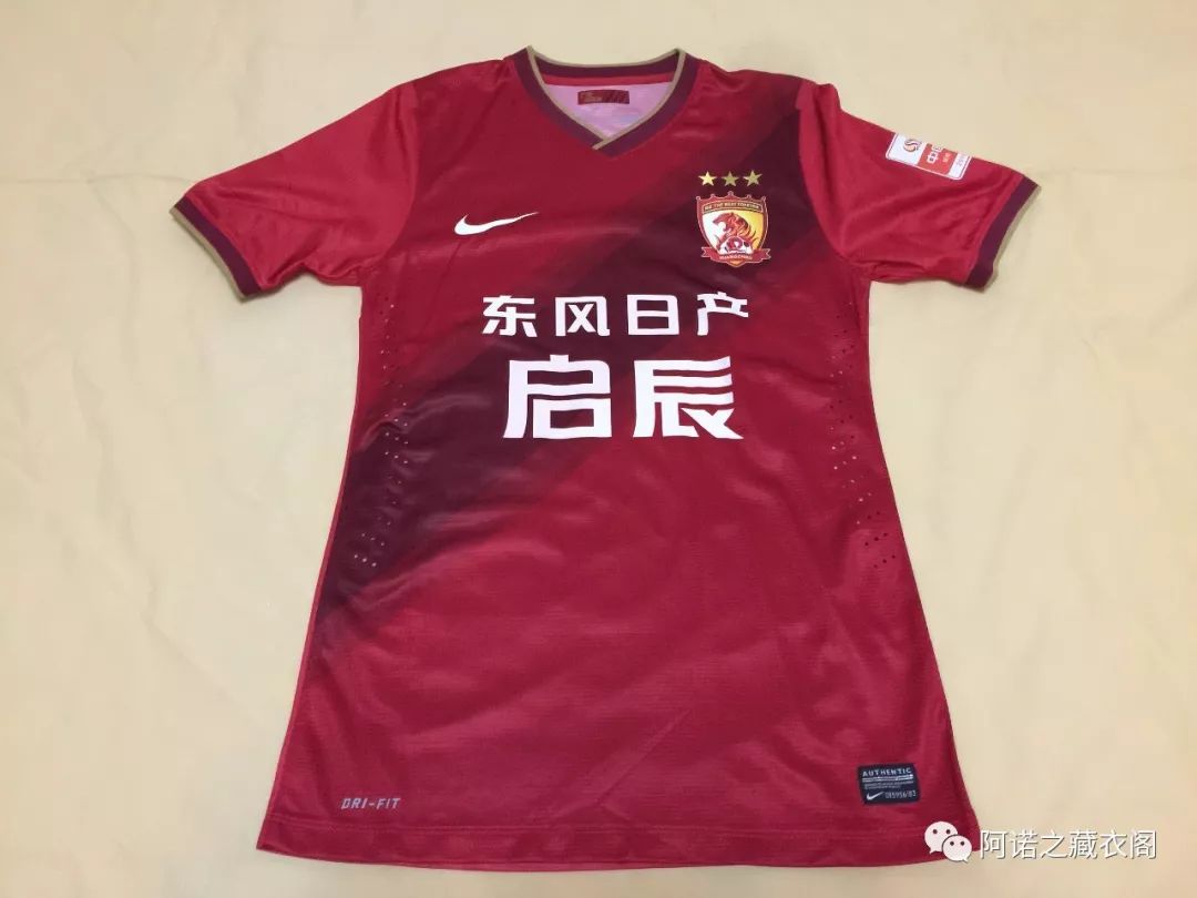 广州恒大队世俱杯2013,广州恒大2013年亚冠16强比赛视频