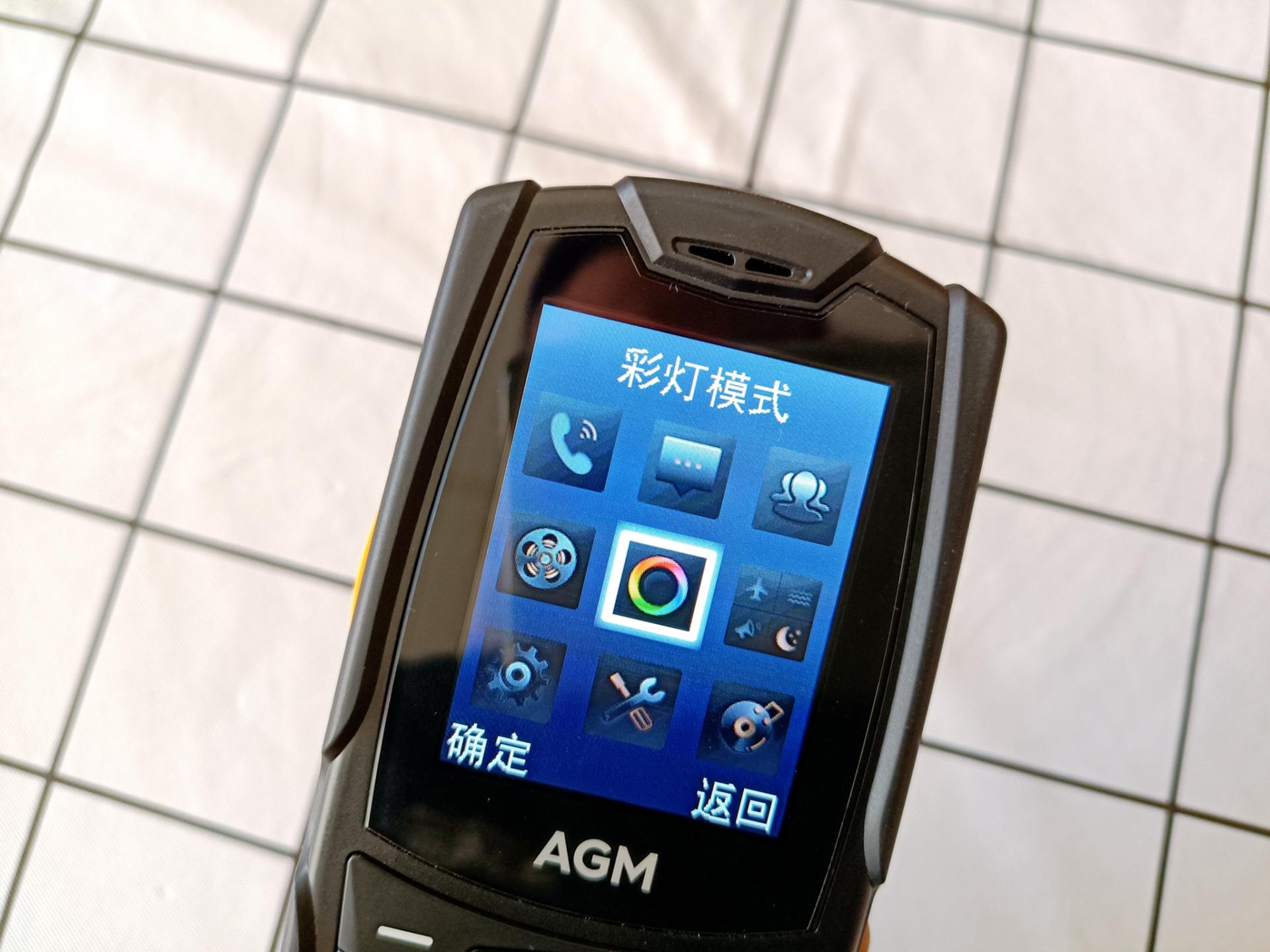 agmm6体验实用三防功能机新典范,国产三防手机agm
