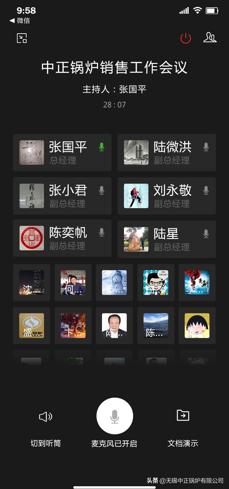锐意进取真抓实干勇于担当,锐意进取勇于担当
