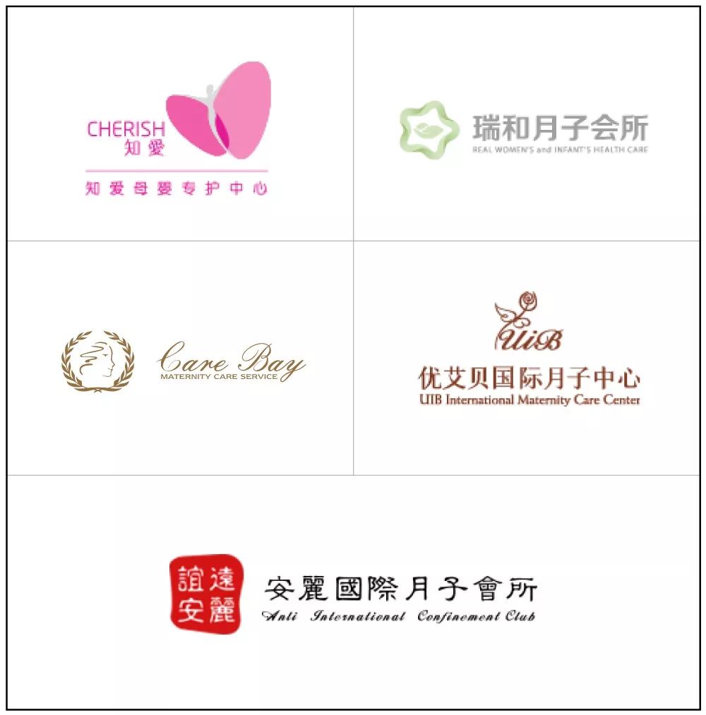 蓝莓评测酒店,月子中心蓝莓