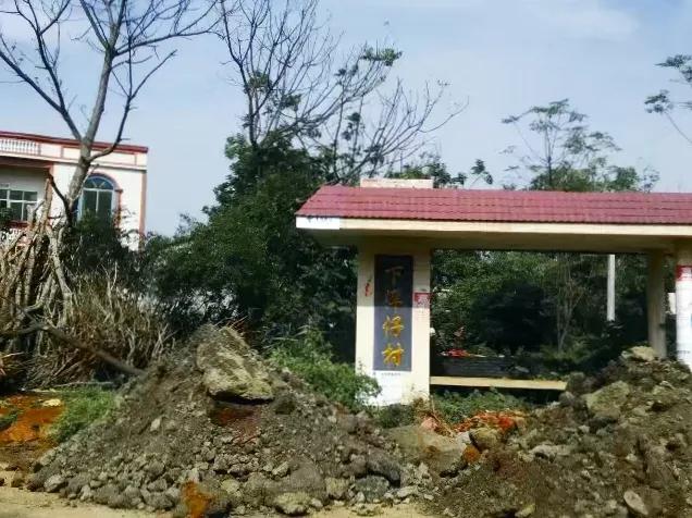 徐闻县历史最长久的村庄,湛江徐闻县历史