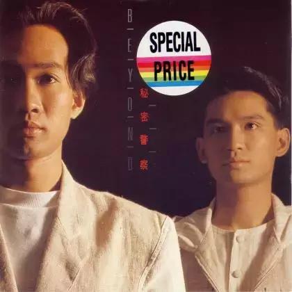 永远的黄家驹open亮声,永远的黄家驹