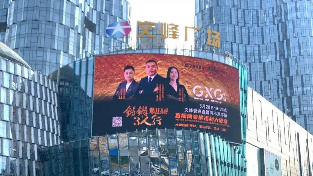 文峰新零售模式,文峰商业模式