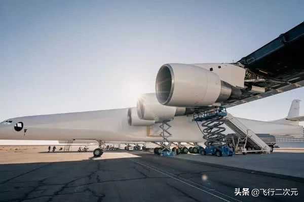 双体翼飞机,同温层双体飞机