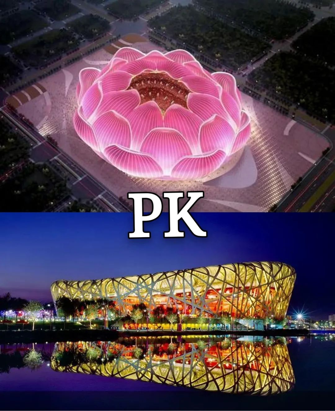 世界上最震撼的体育场,全球十大最贵体育场