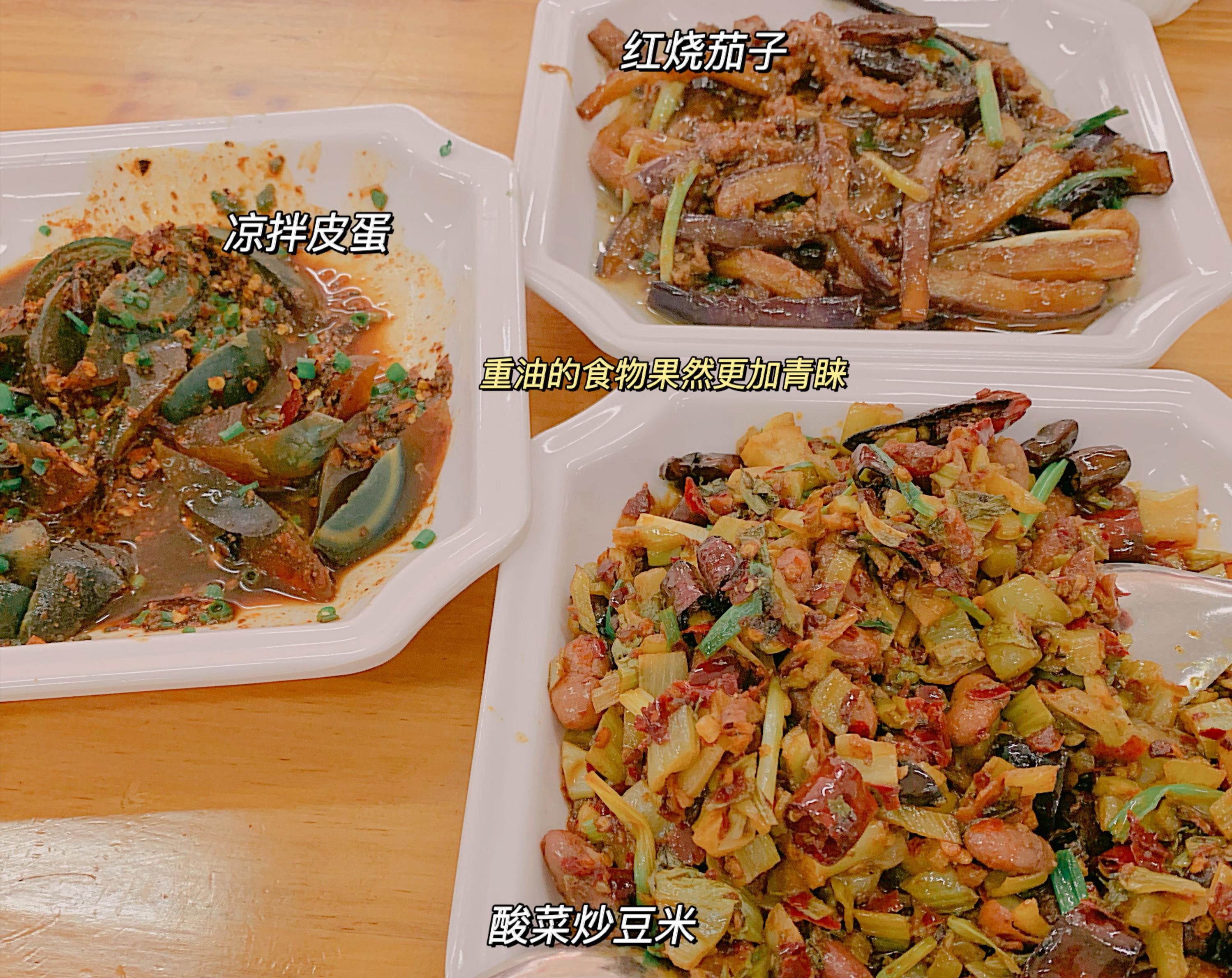 嗨！有关商院，学姐学长们有话说