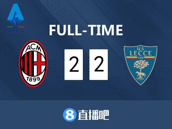 国际米兰魔鬼赛程,米兰对斯坎迪奇战报