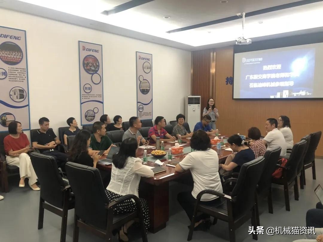 广东股交商学院“商海实战”课程在迪峰机械完美演绎