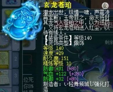 梦幻西游狮驼岭大王,梦幻西游齐云楼转不进去