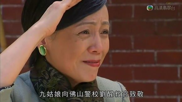 九姑娘封神榜,tvb电视剧九姑娘